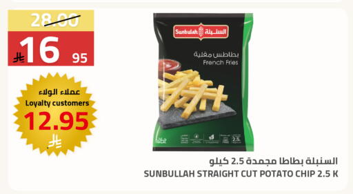 Potato available at Astra Markets in KSA, Saudi Arabia, Saudi - Tabuk