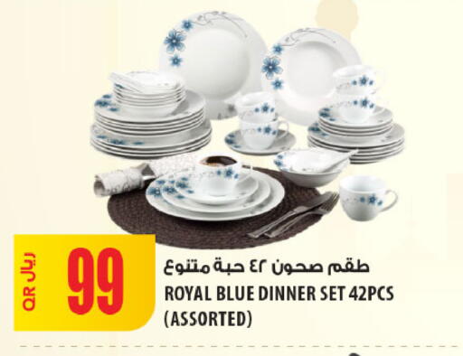 available at Al Meera in Qatar - Al Shamal