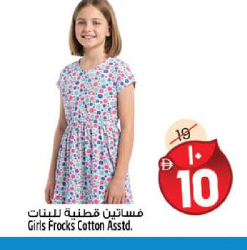 available at سفاري هايبر ماركت in الإمارات العربية المتحدة , الامارات - رَأْس ٱلْخَيْمَة