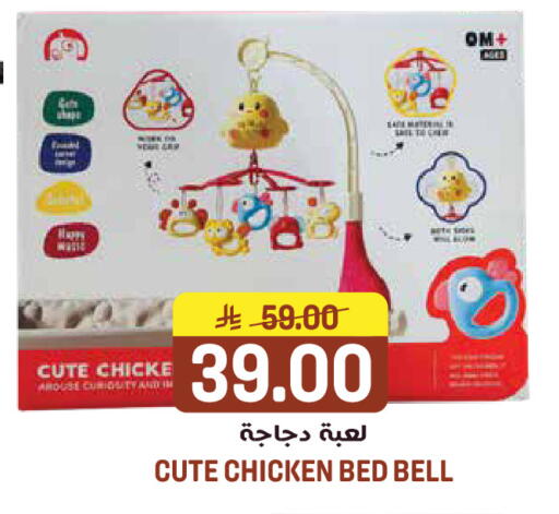 available at Grand Hyper in KSA, Saudi Arabia, Saudi - Jeddah