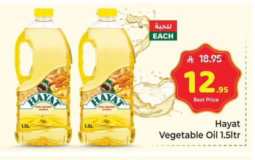 available at Makkah Hypermarket in KSA, Saudi Arabia, Saudi - Riyadh