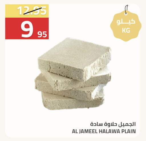 available at Astra Markets in KSA, Saudi Arabia, Saudi - Tabuk