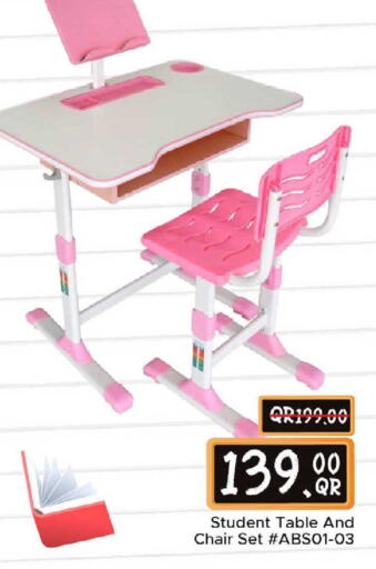 available at مركز التموين العائلي in قطر - أم صلال