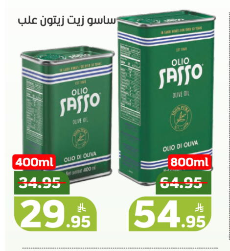 Apple available at أسواق جرين أبل in مملكة العربية السعودية, السعودية, سعودية - الأحساء‎