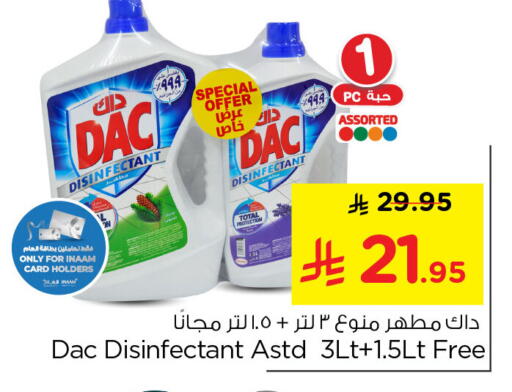 available at Nesto in KSA, Saudi Arabia, Saudi - Al Khobar