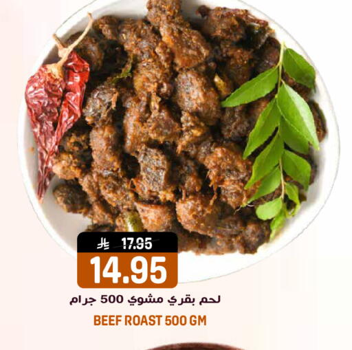 available at جراند هايبر in مملكة العربية السعودية, السعودية, سعودية - الرياض