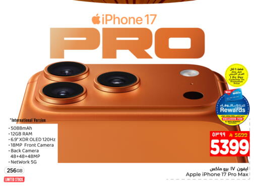 Apple available at هايبر الوفاء in مملكة العربية السعودية, السعودية, سعودية - الخرج