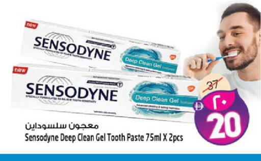 available at سفاري هايبرماركت in الإمارات العربية المتحدة , الامارات - الشارقة / عجمان