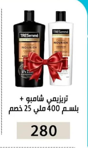 available at بن سليمان in Egypt - القاهرة