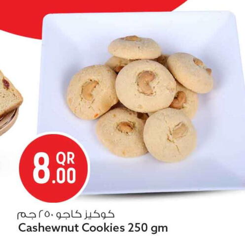 available at سفاري هايبر ماركت in قطر - الضعاين