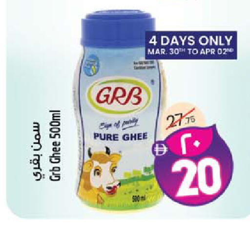 available at سفاري هايبر ماركت in الإمارات العربية المتحدة , الامارات - رَأْس ٱلْخَيْمَة