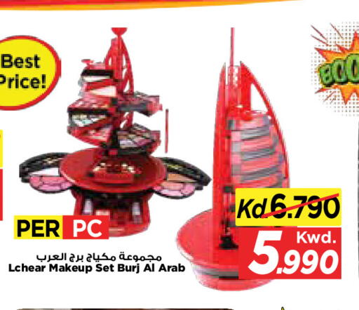 available at Mark & Save in Kuwait - Kuwait City