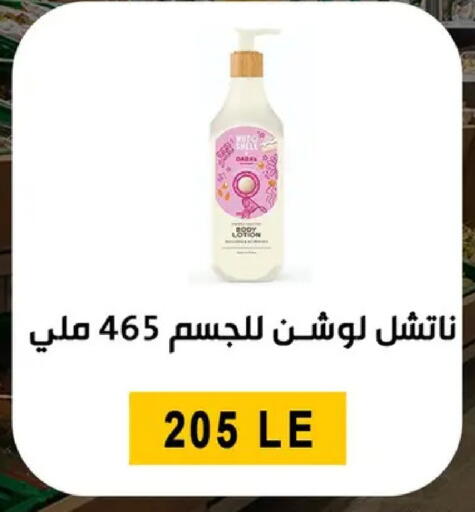 available at بن سليمان in Egypt - القاهرة