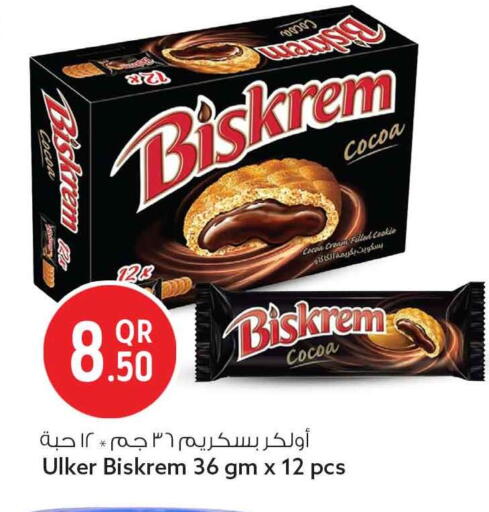 available at سفاري هايبر ماركت in قطر - الشحانية