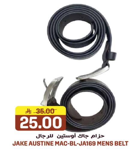 available at Grand Hyper in KSA, Saudi Arabia, Saudi - Jeddah