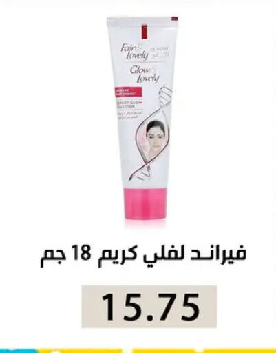 available at بن سليمان in Egypt - القاهرة