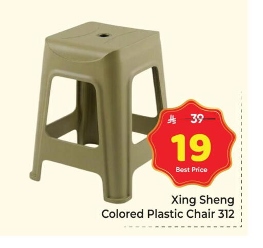 available at Makkah Hypermarket in KSA, Saudi Arabia, Saudi - Riyadh