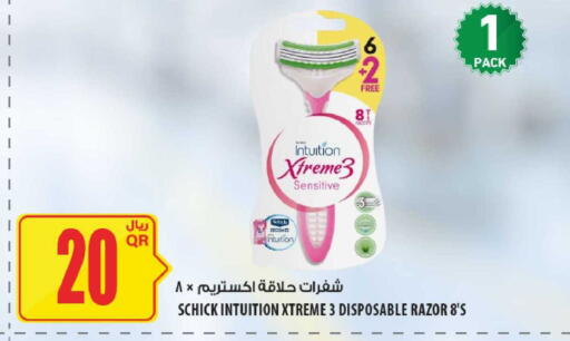 available at Al Meera in Qatar - Al-Shahaniya