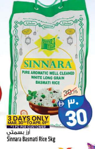 available at Safari Hypermarket in UAE - Sharjah / Ajman