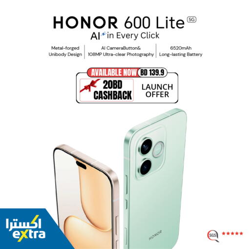 available at eXtra in Bahrain