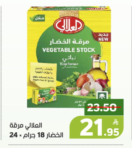 Apple available at أسواق جرين أبل in مملكة العربية السعودية, السعودية, سعودية - الأحساء‎