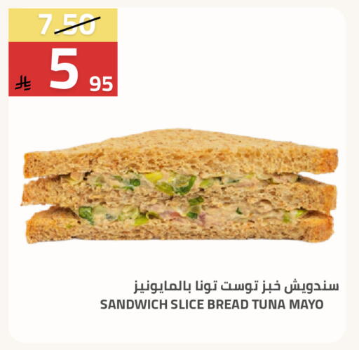 available at Astra Markets in KSA, Saudi Arabia, Saudi - Tabuk
