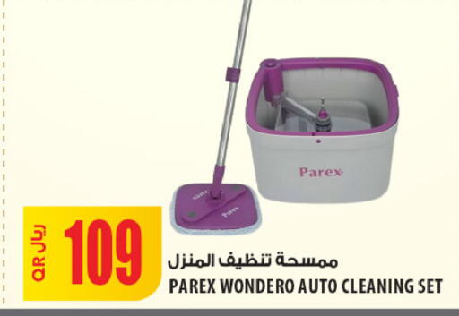 available at Al Meera in Qatar - Umm Salal