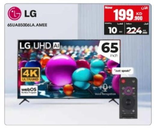 available at Best Al Yousifi  in Kuwait - Jahra Governorate