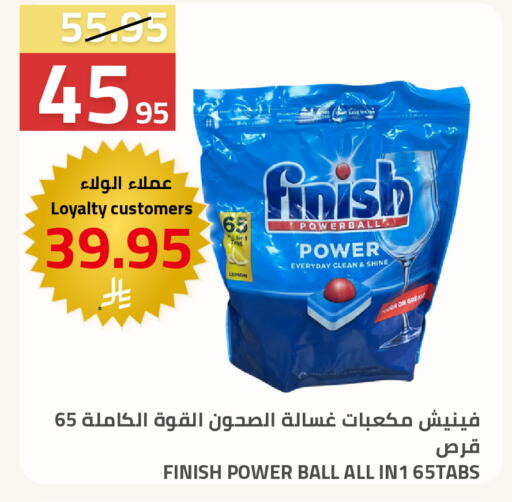 Lemon available at Astra Markets in KSA, Saudi Arabia, Saudi - Tabuk