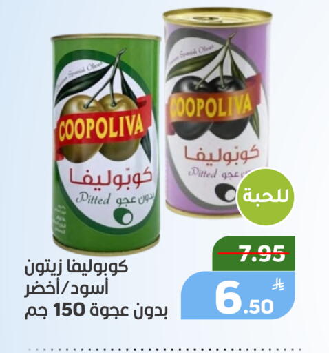 Apple available at أسواق جرين أبل in مملكة العربية السعودية, السعودية, سعودية - الأحساء‎