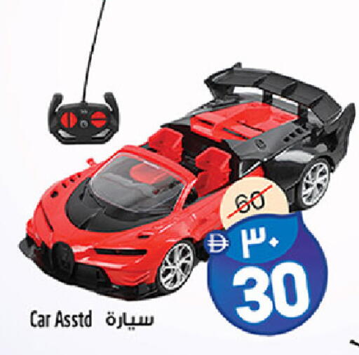 available at Safari Hypermarket in UAE - Sharjah / Ajman
