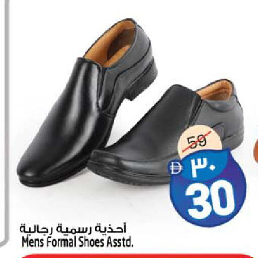 available at سفاري هايبرماركت in الإمارات العربية المتحدة , الامارات - الشارقة / عجمان