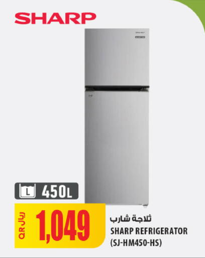 available at Al Meera in Qatar - Umm Salal