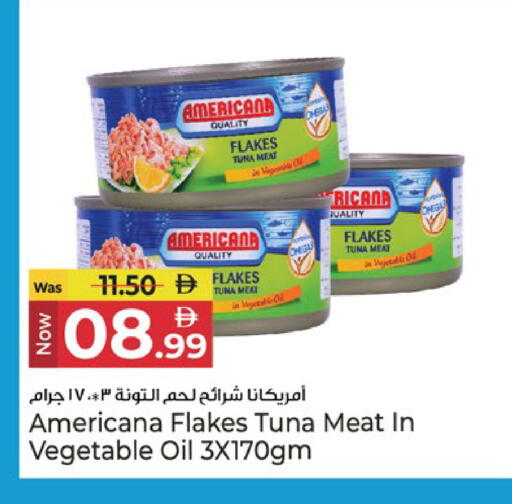 available at كنز هايبرماركت in الإمارات العربية المتحدة , الامارات - الشارقة / عجمان