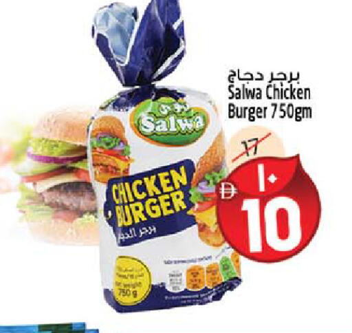 available at سفاري هايبرماركت in الإمارات العربية المتحدة , الامارات - الشارقة / عجمان