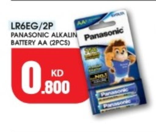 available at بست اليوسفي in الكويت - مدينة الكويت