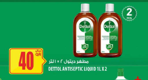 available at Al Meera in Qatar - Al-Shahaniya