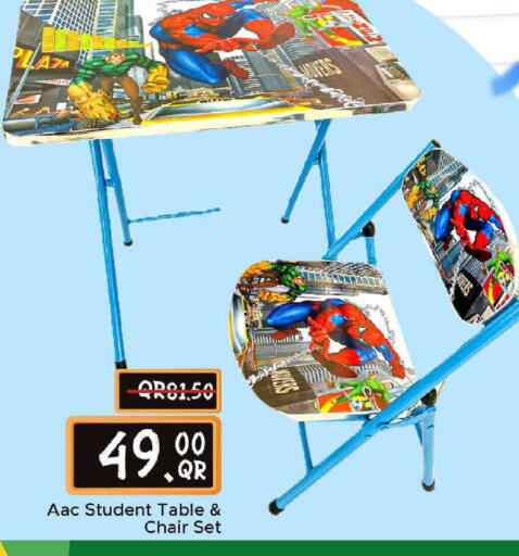 available at مركز التموين العائلي in قطر - الشحانية