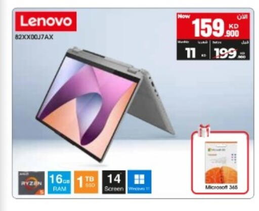 available at بست اليوسفي in الكويت - مدينة الكويت