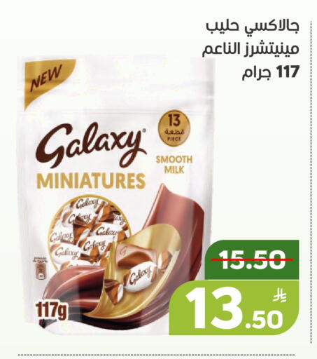 Apple available at أسواق جرين أبل in مملكة العربية السعودية, السعودية, سعودية - الأحساء‎