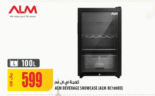 available at شركة الميرة للمواد الاستهلاكية in قطر - أم صلال