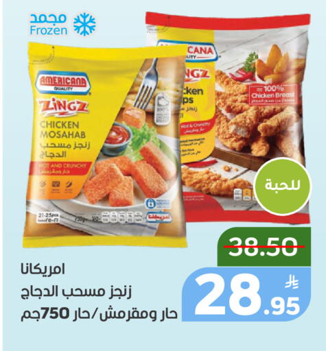 Apple available at أسواق جرين أبل in مملكة العربية السعودية, السعودية, سعودية - الأحساء‎