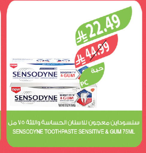 available at Farm  in KSA, Saudi Arabia, Saudi - Sakaka