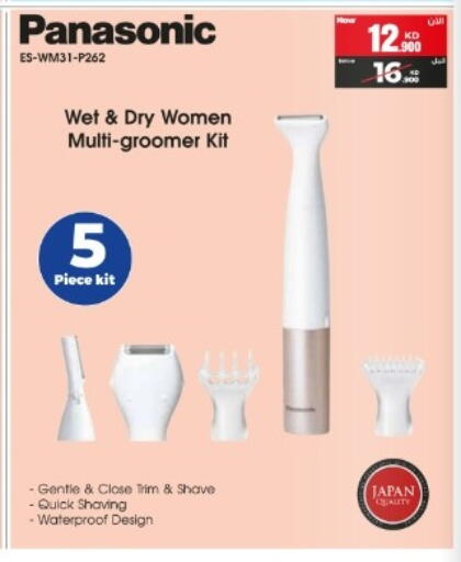 available at بست اليوسفي in الكويت - محافظة الأحمدي