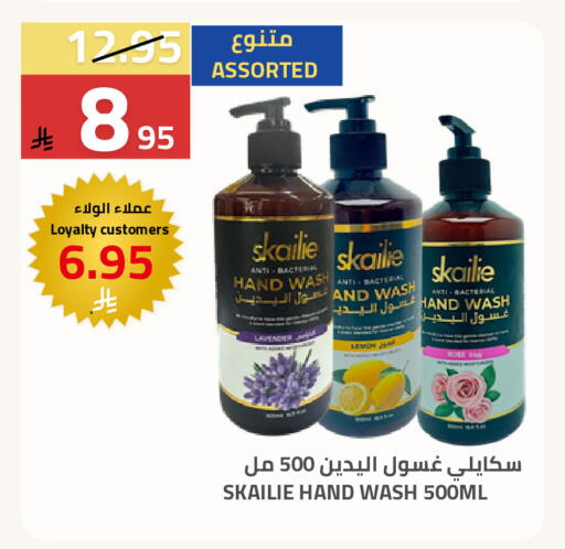 Lemon available at Astra Markets in KSA, Saudi Arabia, Saudi - Tabuk