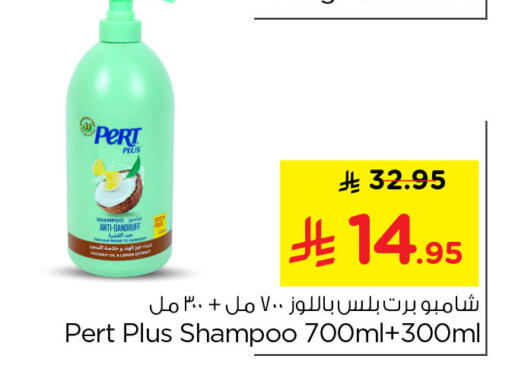 Coconut Lemon available at Nesto in KSA, Saudi Arabia, Saudi - Al Khobar