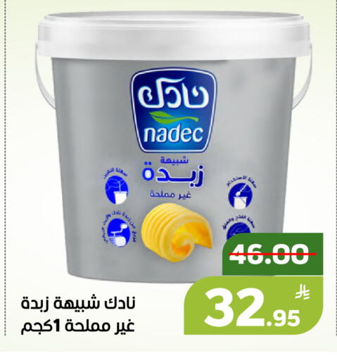 Apple available at Green Apple Market in KSA, Saudi Arabia, Saudi - Al Hasa