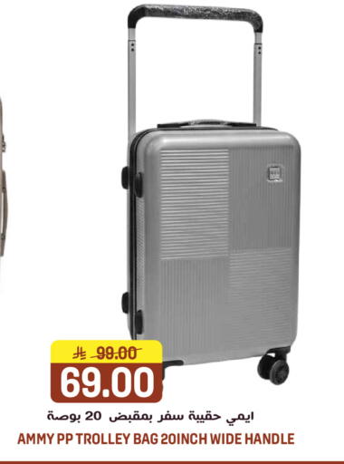 available at جراند هايبر in مملكة العربية السعودية, السعودية, سعودية - الرياض