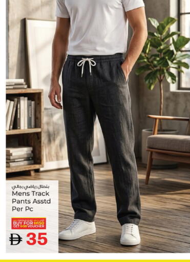 available at كنز هايبرماركت in الإمارات العربية المتحدة , الامارات - الشارقة / عجمان