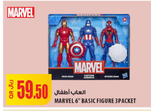 available at شركة الميرة للمواد الاستهلاكية in قطر - الخور